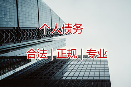 为他人担保贷款是否合法？